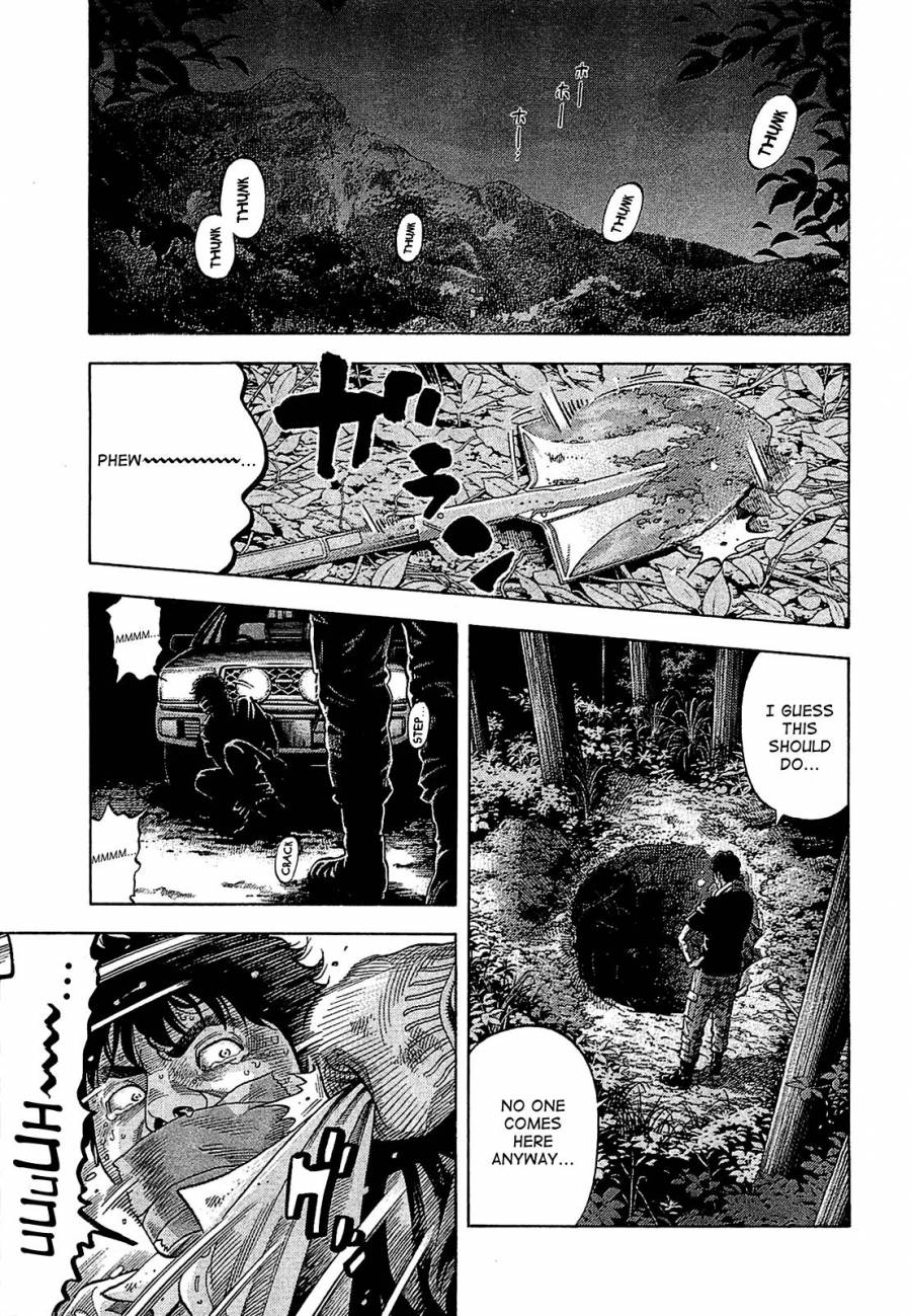 Montage (WATANABE Jun) chapter 15 page 1