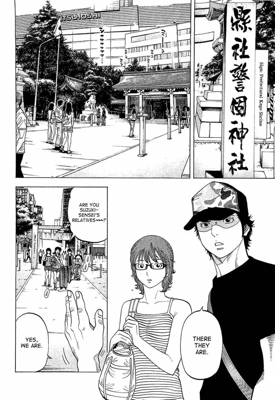 Montage (WATANABE Jun) chapter 15 page 10