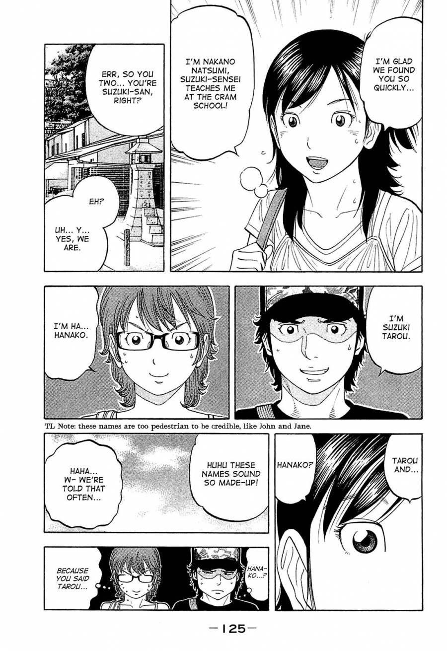 Montage (WATANABE Jun) chapter 15 page 11