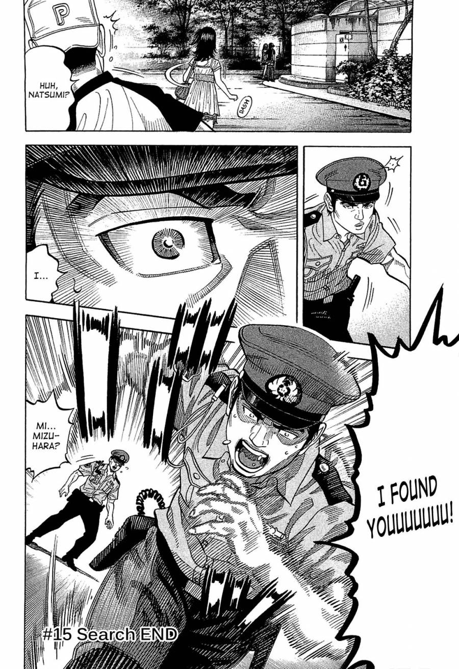 Montage (WATANABE Jun) chapter 15 page 18