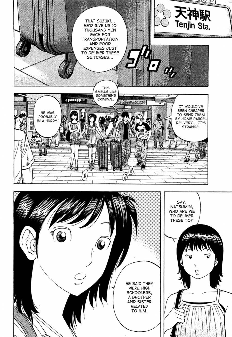 Montage (WATANABE Jun) chapter 15 page 8