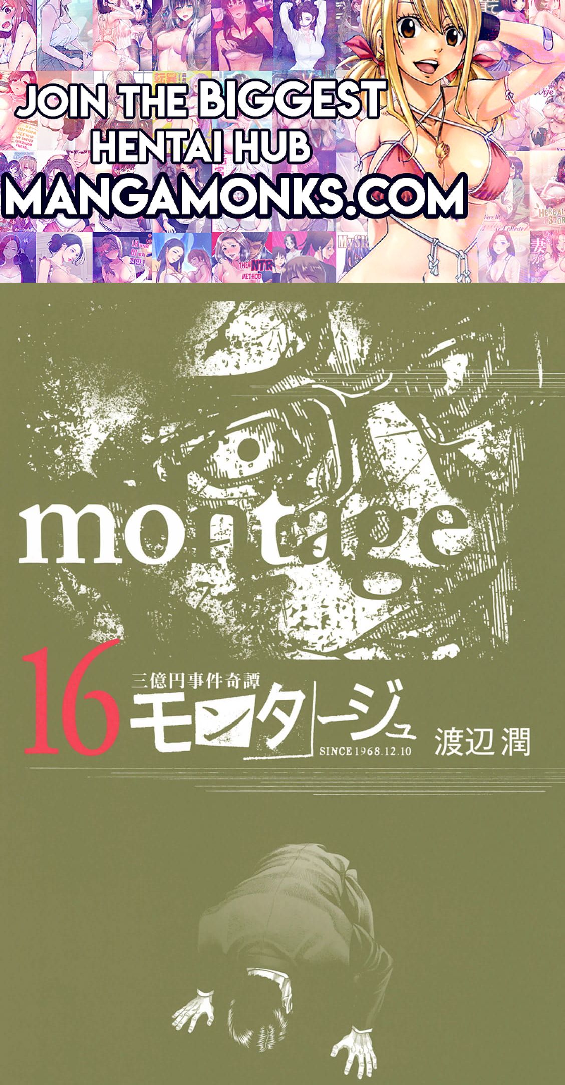 Montage (WATANABE Jun) chapter 150 page 1