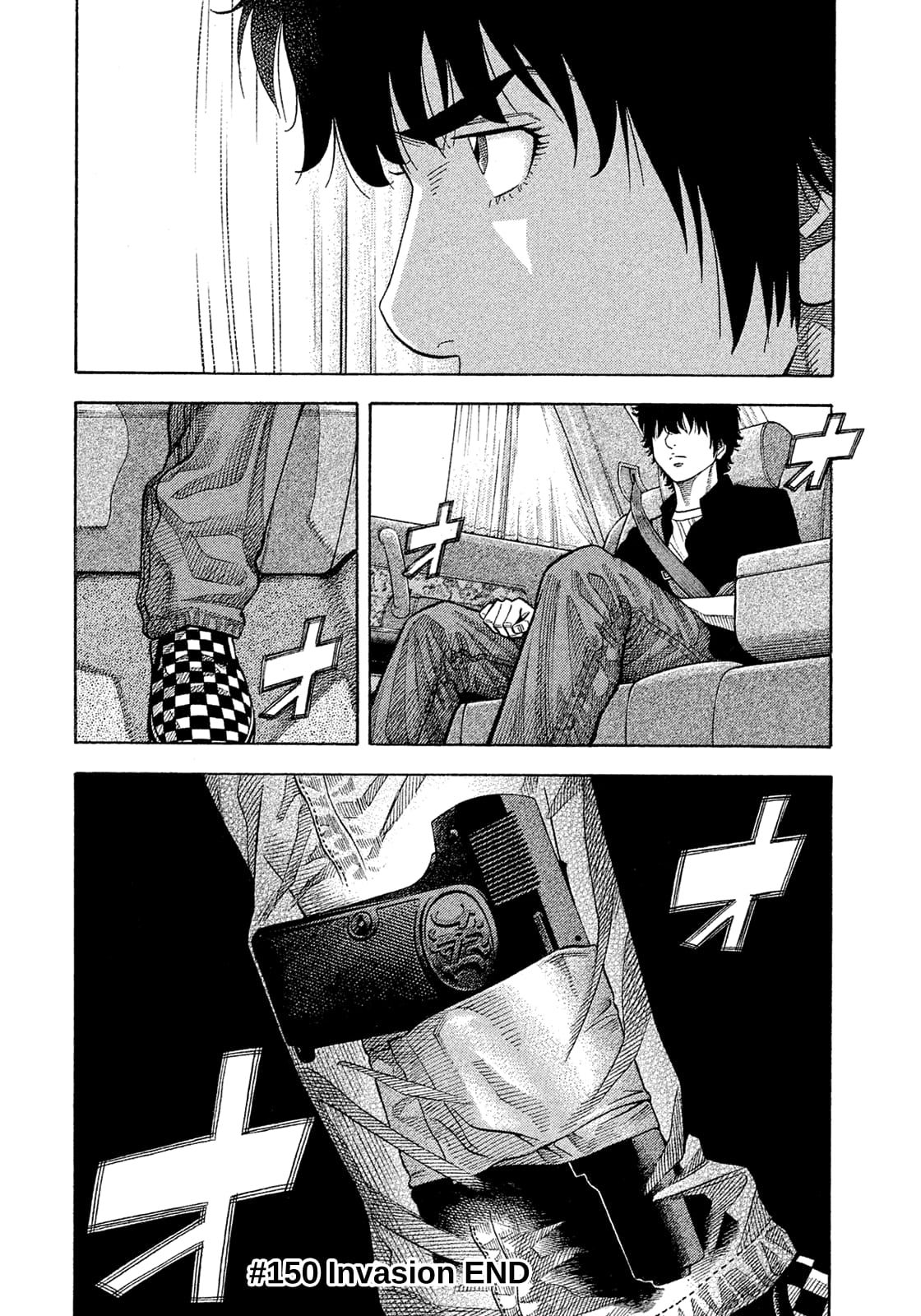 Montage (WATANABE Jun) chapter 150 page 24