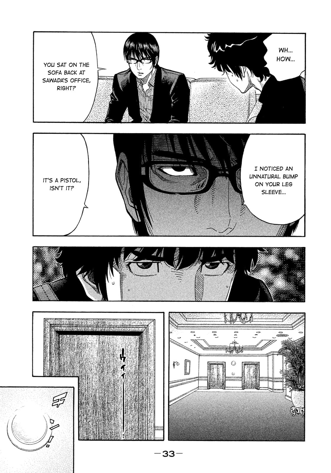 Montage (WATANABE Jun) chapter 151 page 11