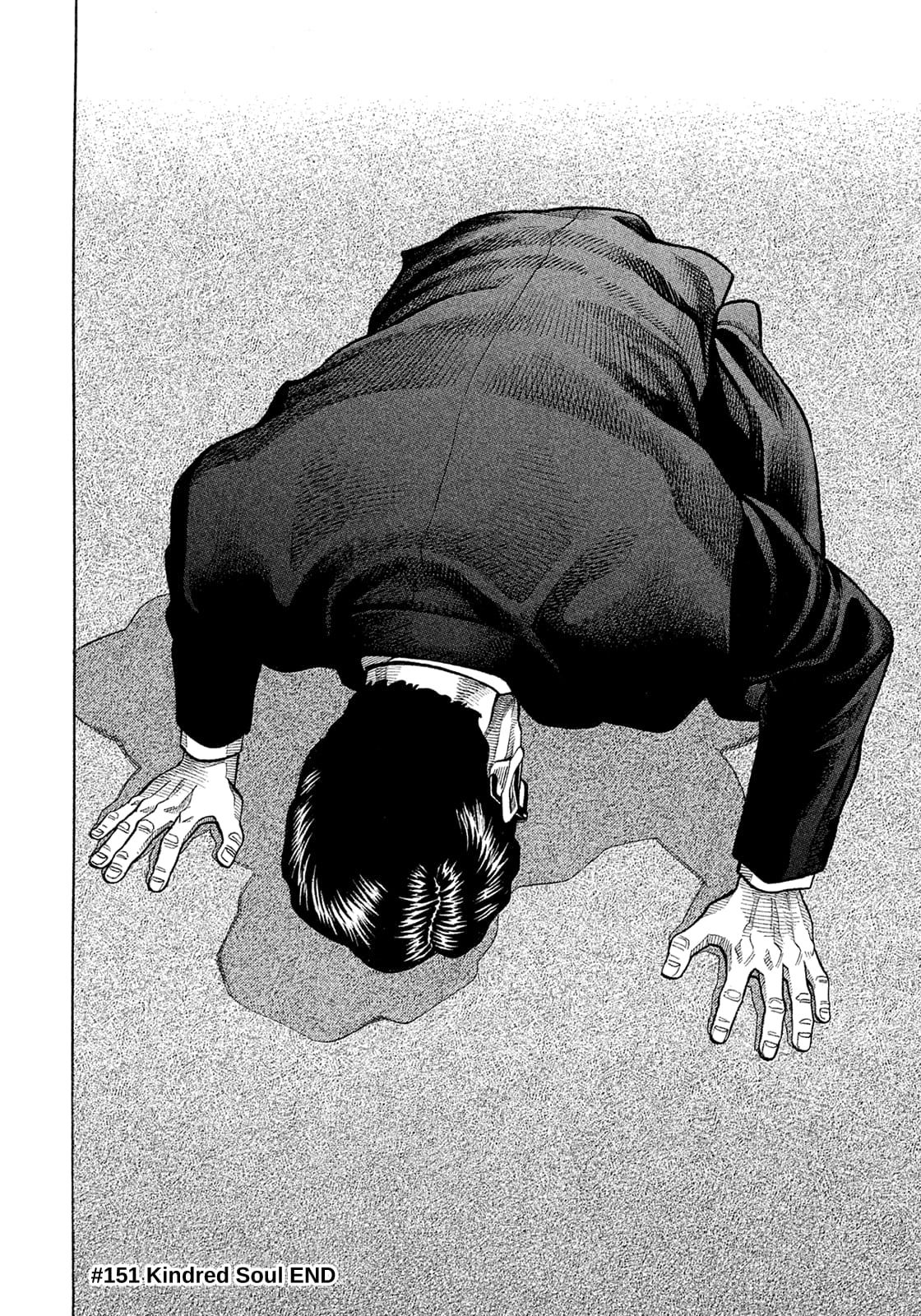 Montage (WATANABE Jun) chapter 151 page 18