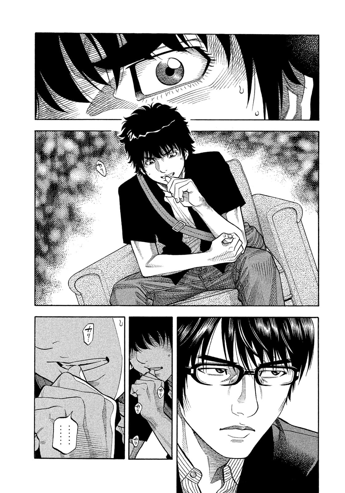 Montage (WATANABE Jun) chapter 151 page 3