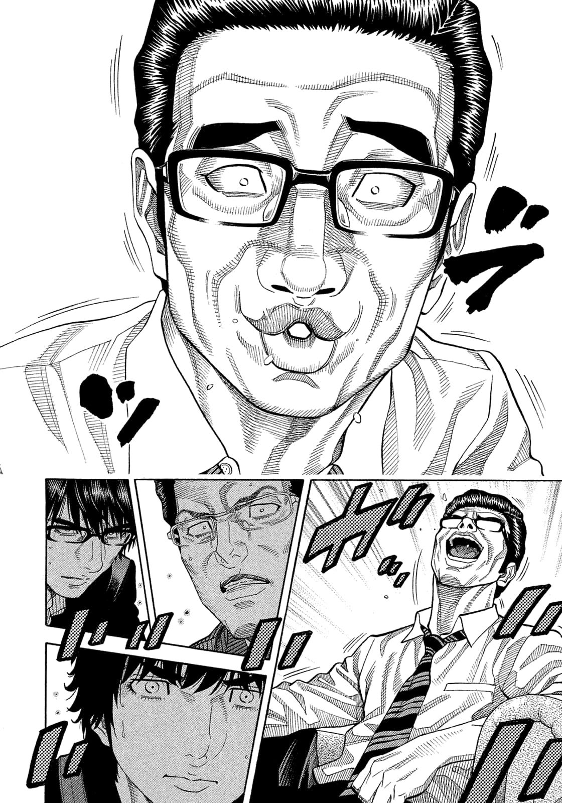 Montage (WATANABE Jun) chapter 152 page 15