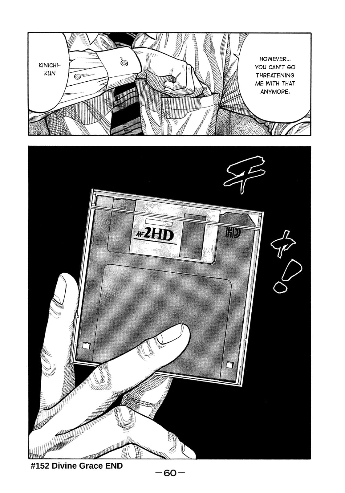 Montage (WATANABE Jun) chapter 152 page 17