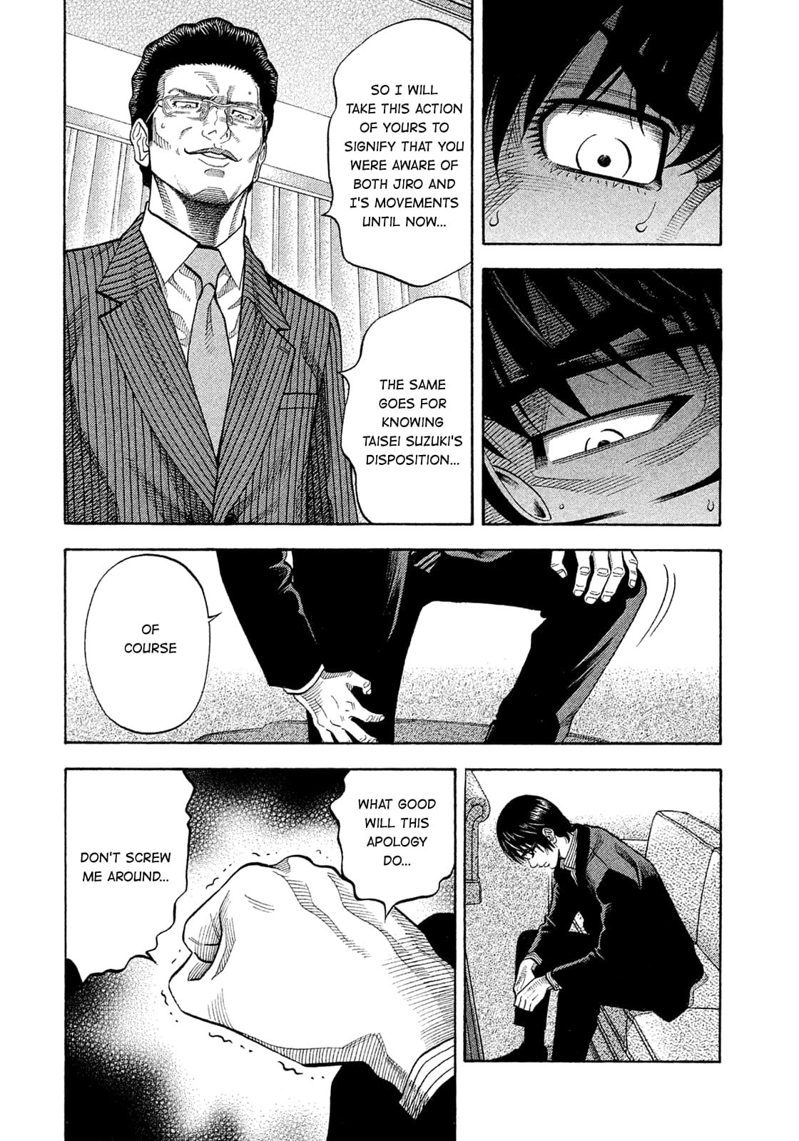 Montage (WATANABE Jun) chapter 152 page 5