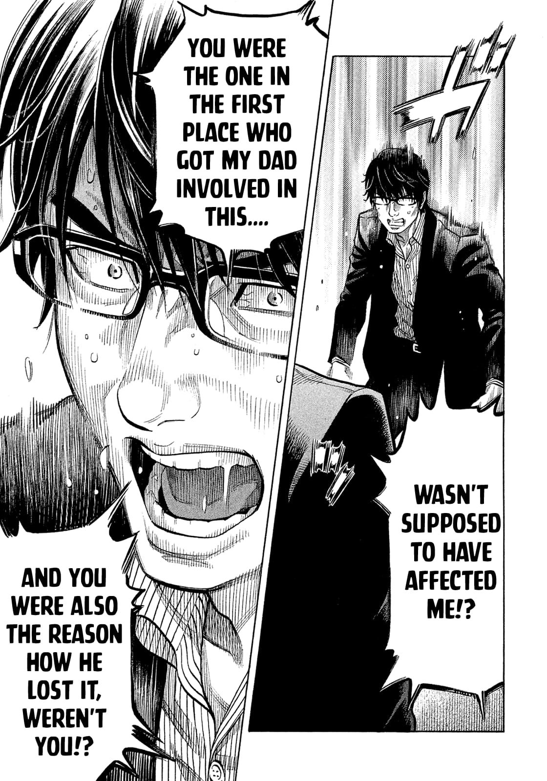 Montage (WATANABE Jun) chapter 152 page 6