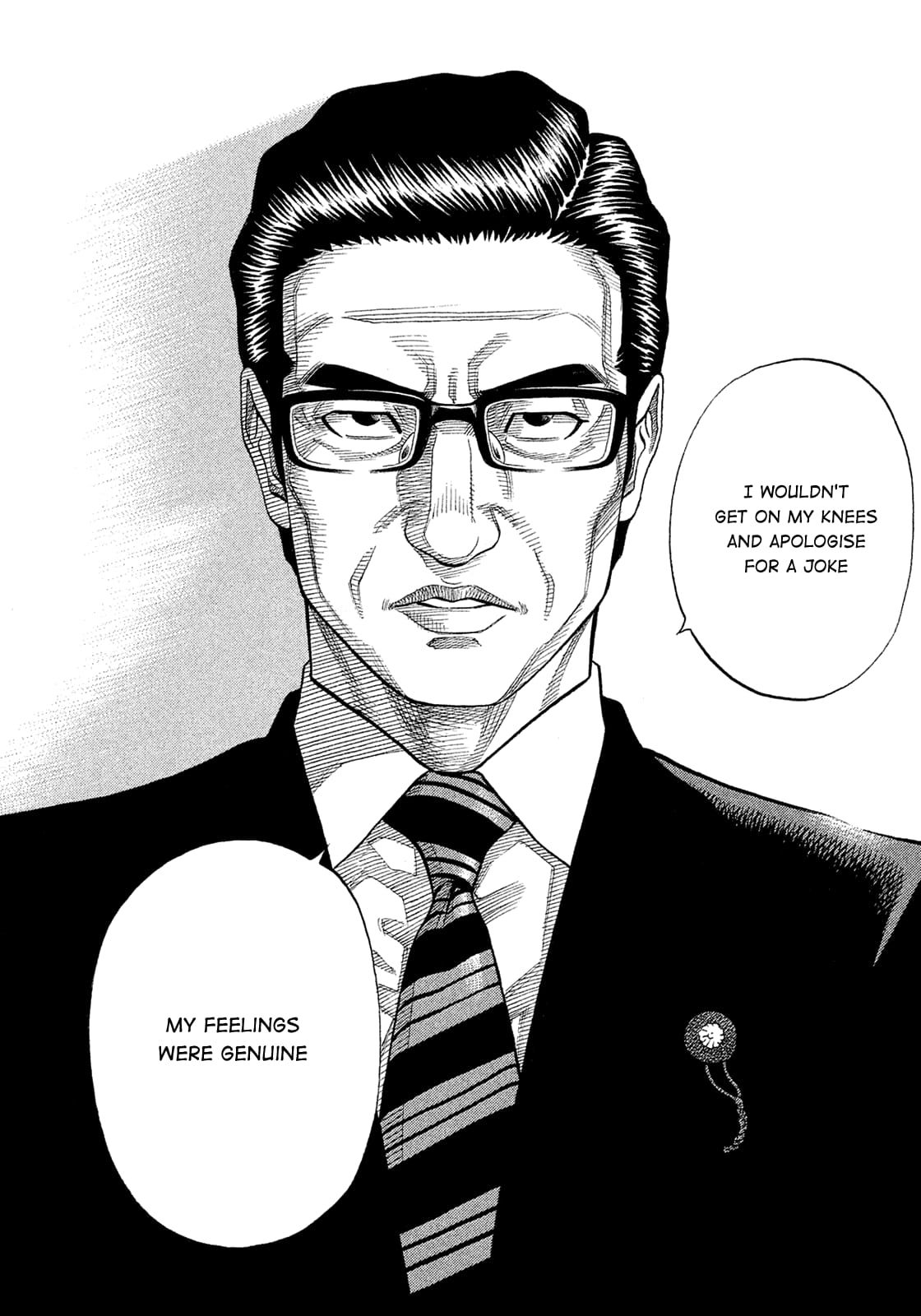 Montage (WATANABE Jun) chapter 152 page 7