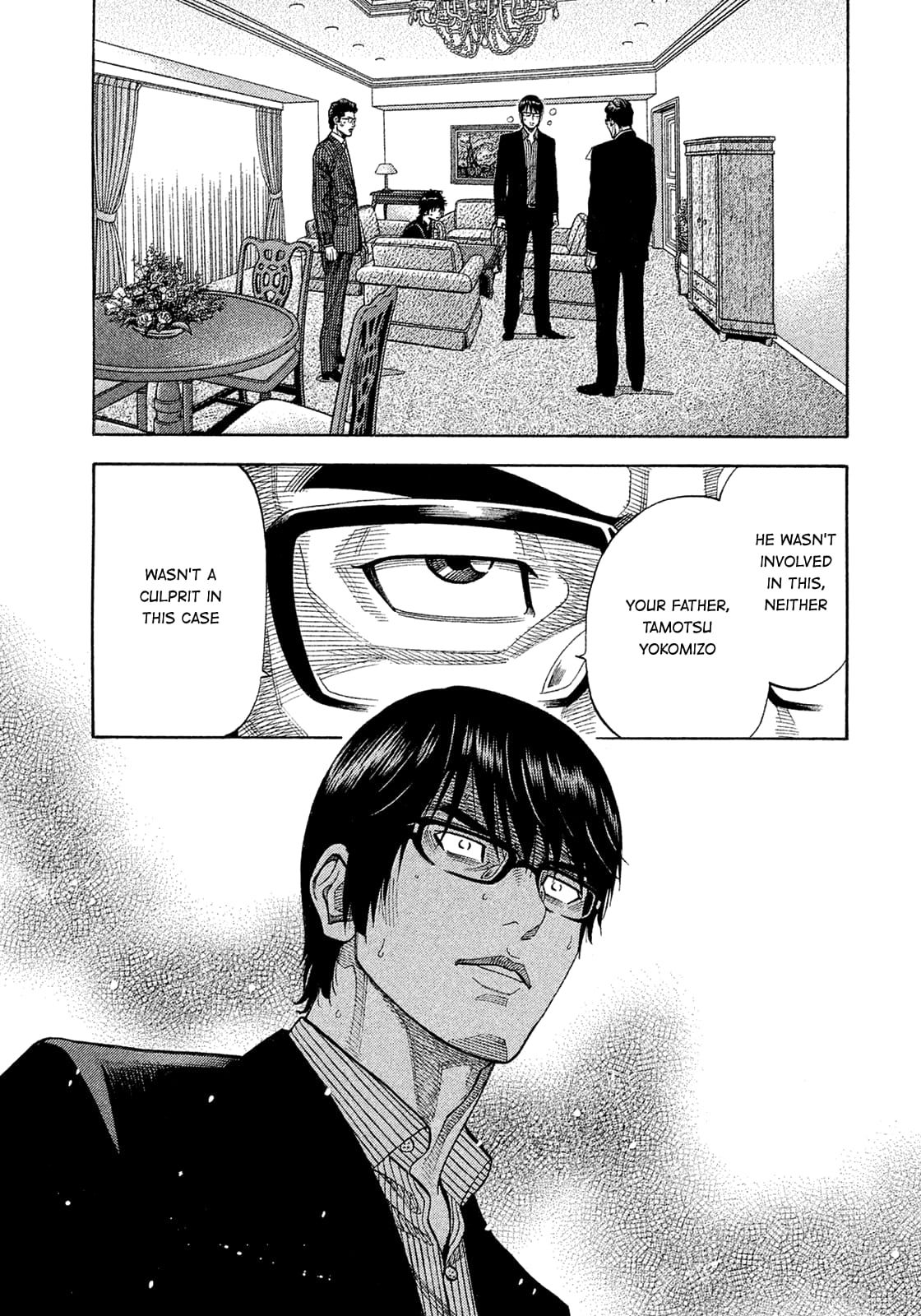 Montage (WATANABE Jun) chapter 152 page 8