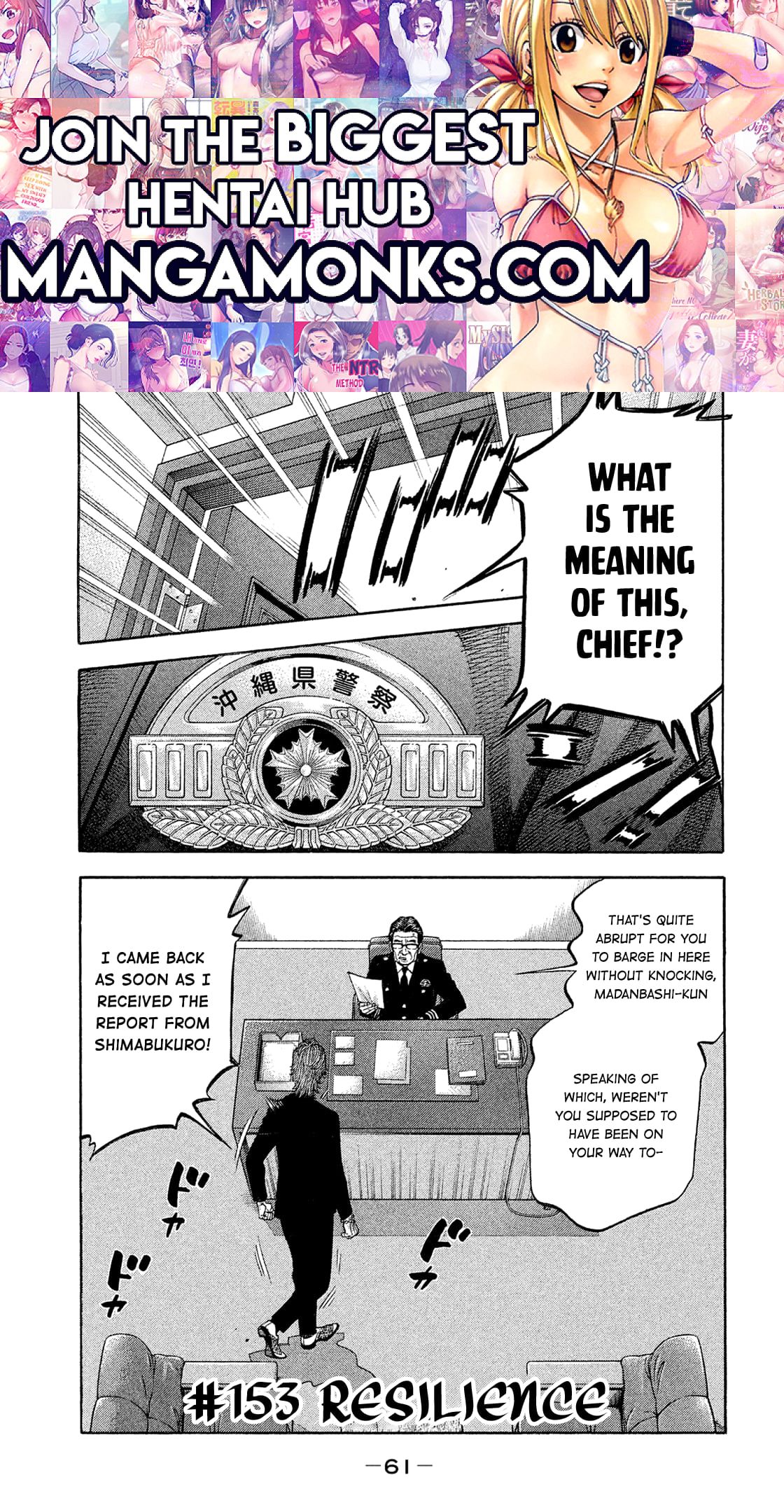 Montage (WATANABE Jun) chapter 153 page 1