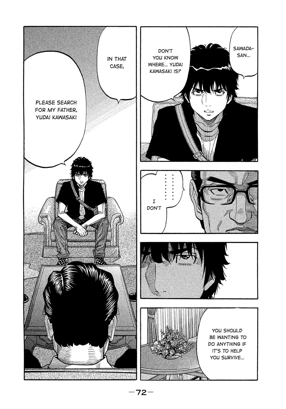 Montage (WATANABE Jun) chapter 153 page 12