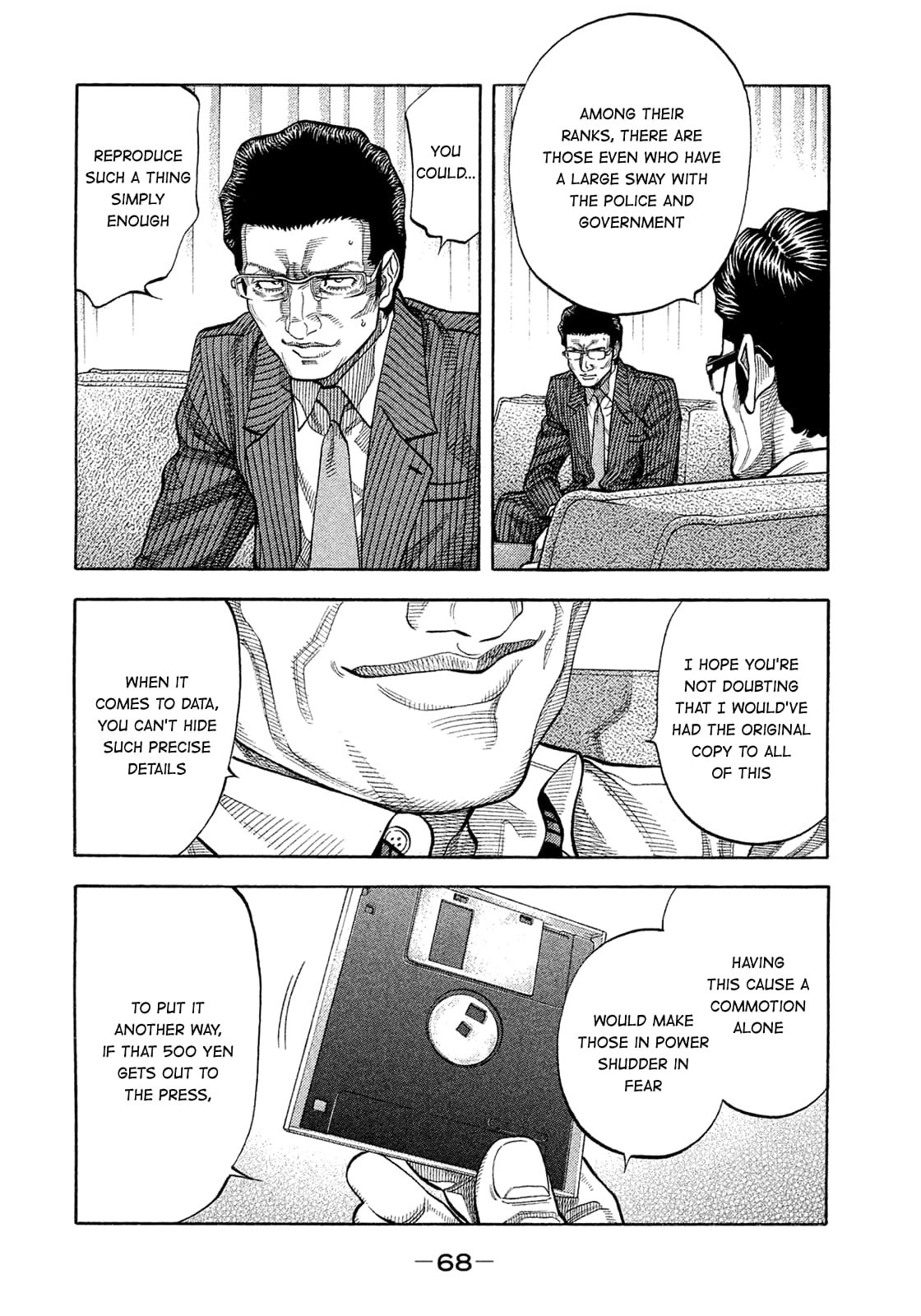 Montage (WATANABE Jun) chapter 153 page 8