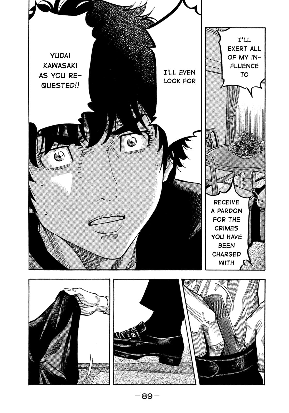 Montage (WATANABE Jun) chapter 154 page 11