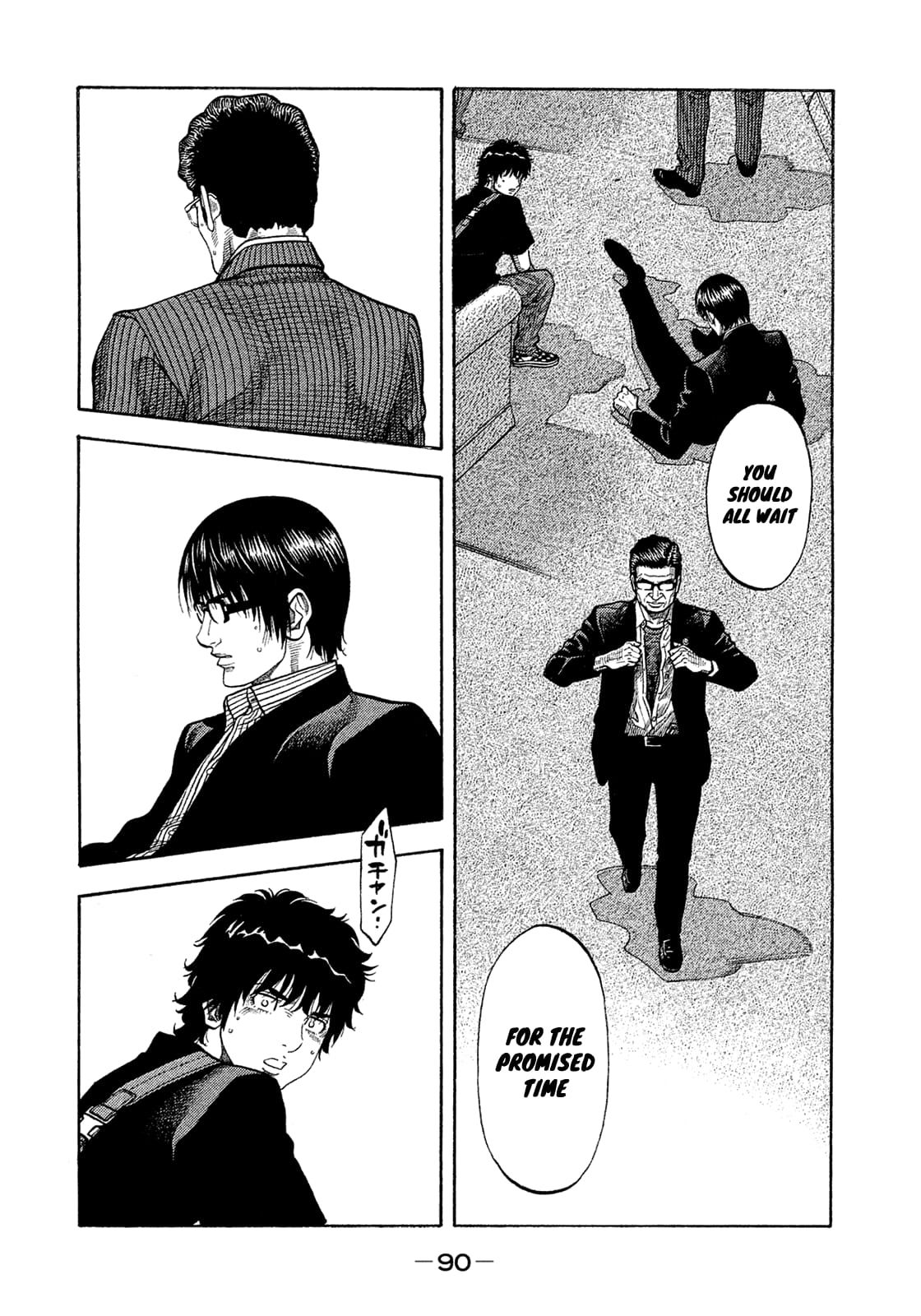 Montage (WATANABE Jun) chapter 154 page 12