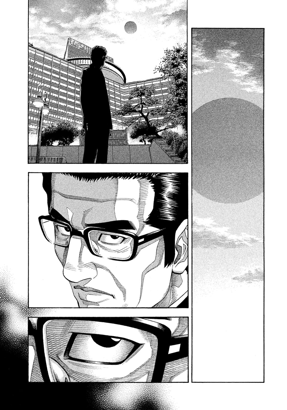 Montage (WATANABE Jun) chapter 154 page 13