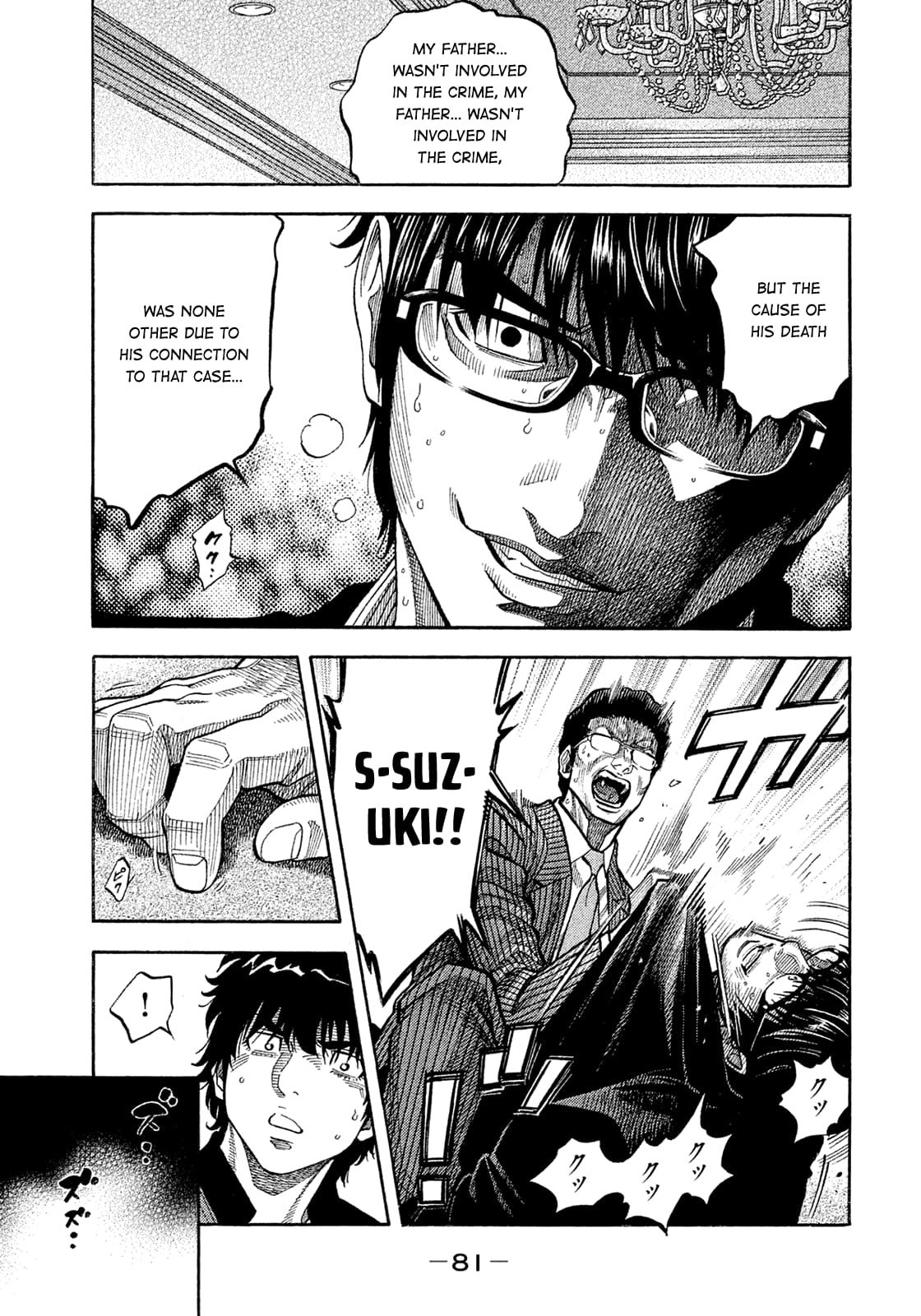 Montage (WATANABE Jun) chapter 154 page 3