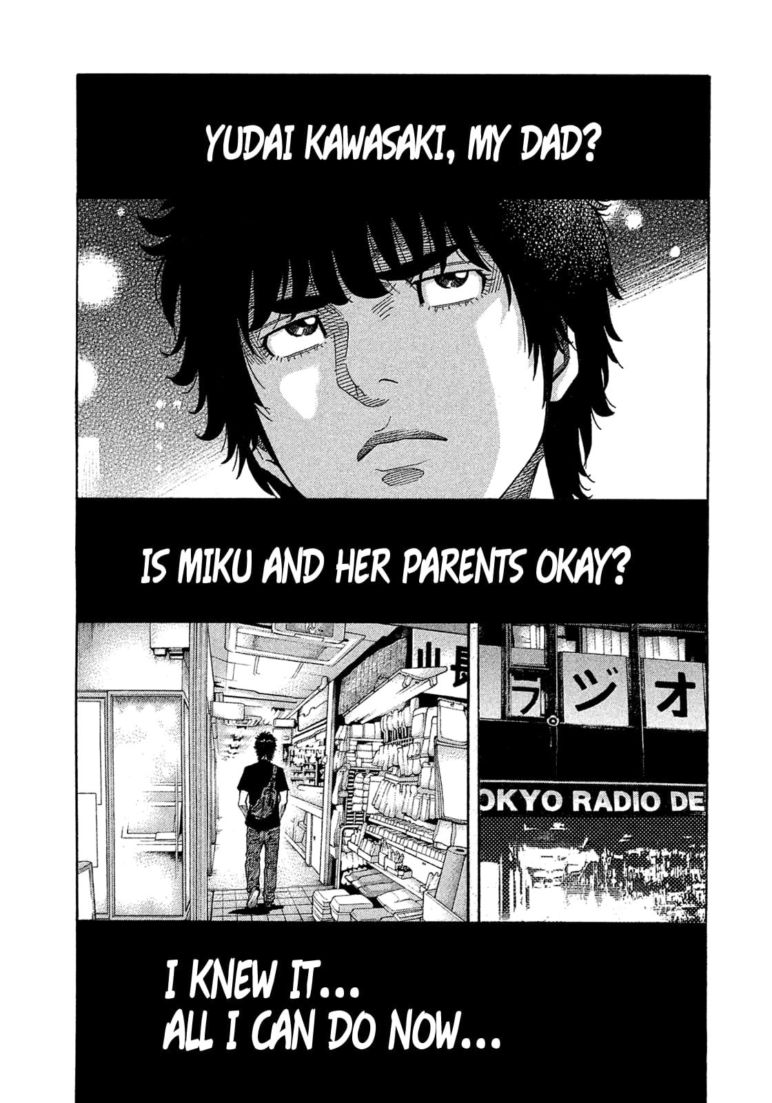 Montage (WATANABE Jun) chapter 155 page 11