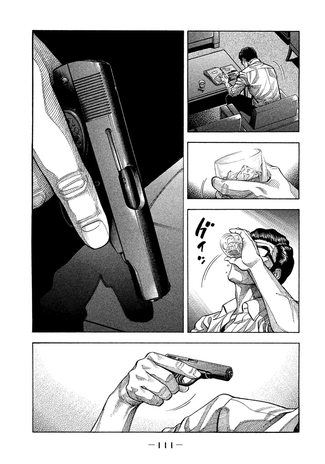 Montage (WATANABE Jun) chapter 155 page 15