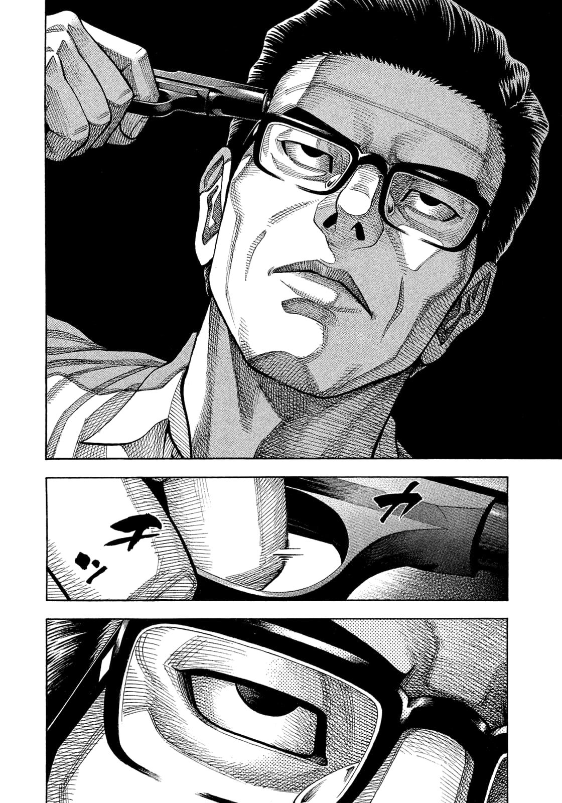 Montage (WATANABE Jun) chapter 155 page 16