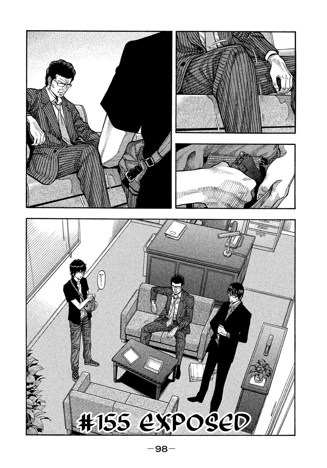 Montage (WATANABE Jun) chapter 155 page 2