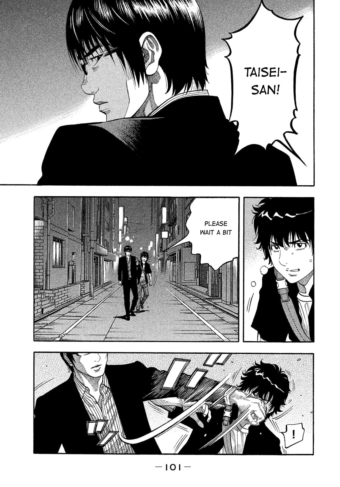 Montage (WATANABE Jun) chapter 155 page 5