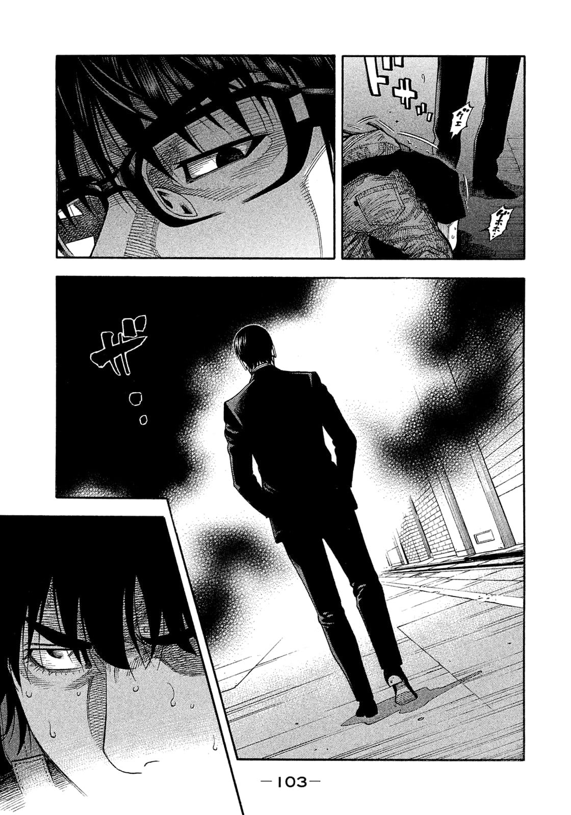 Montage (WATANABE Jun) chapter 155 page 7