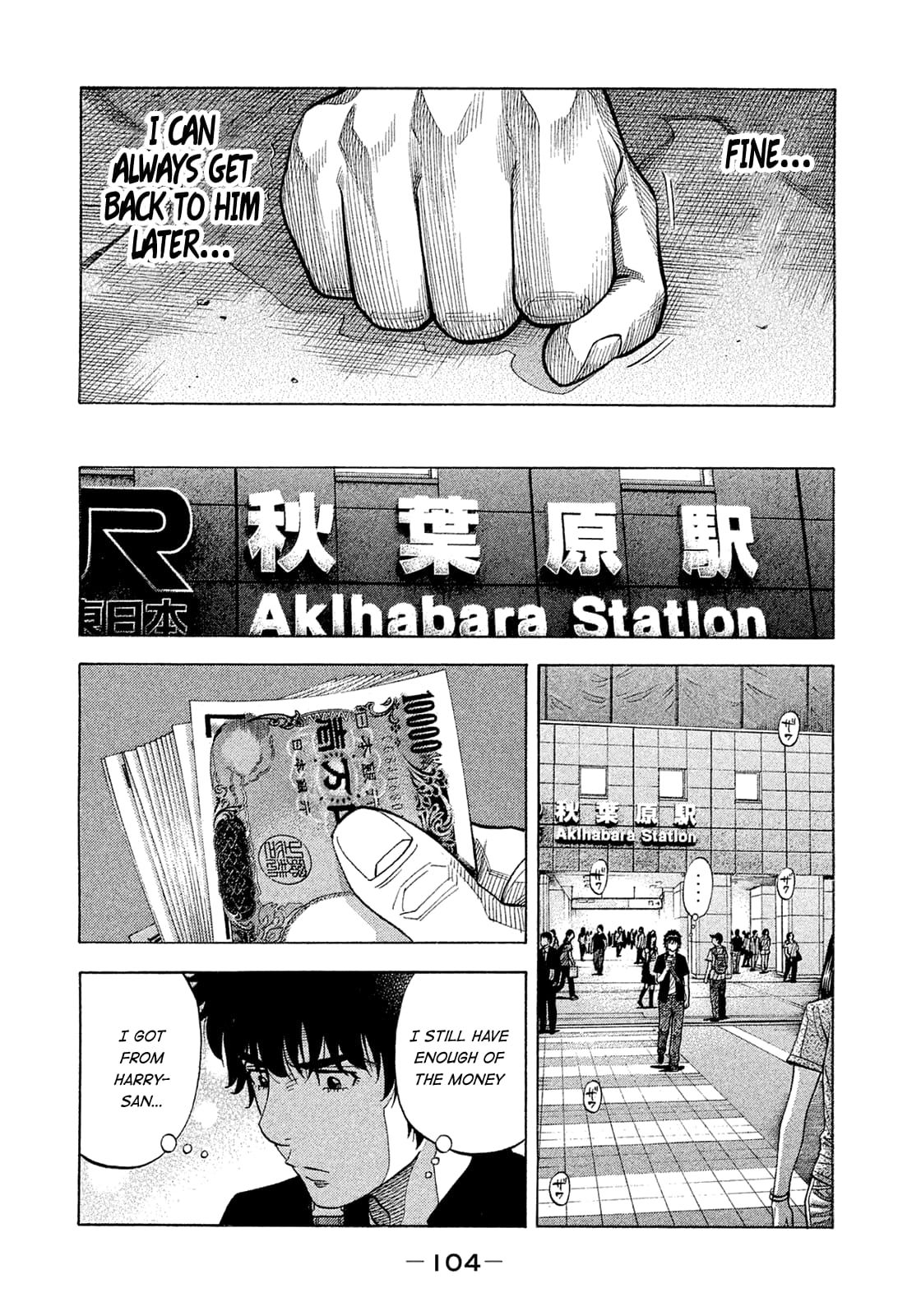 Montage (WATANABE Jun) chapter 155 page 8