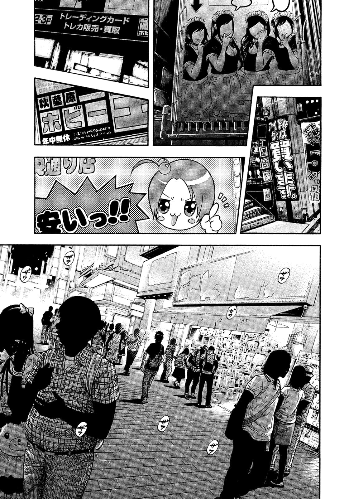 Montage (WATANABE Jun) chapter 155 page 9