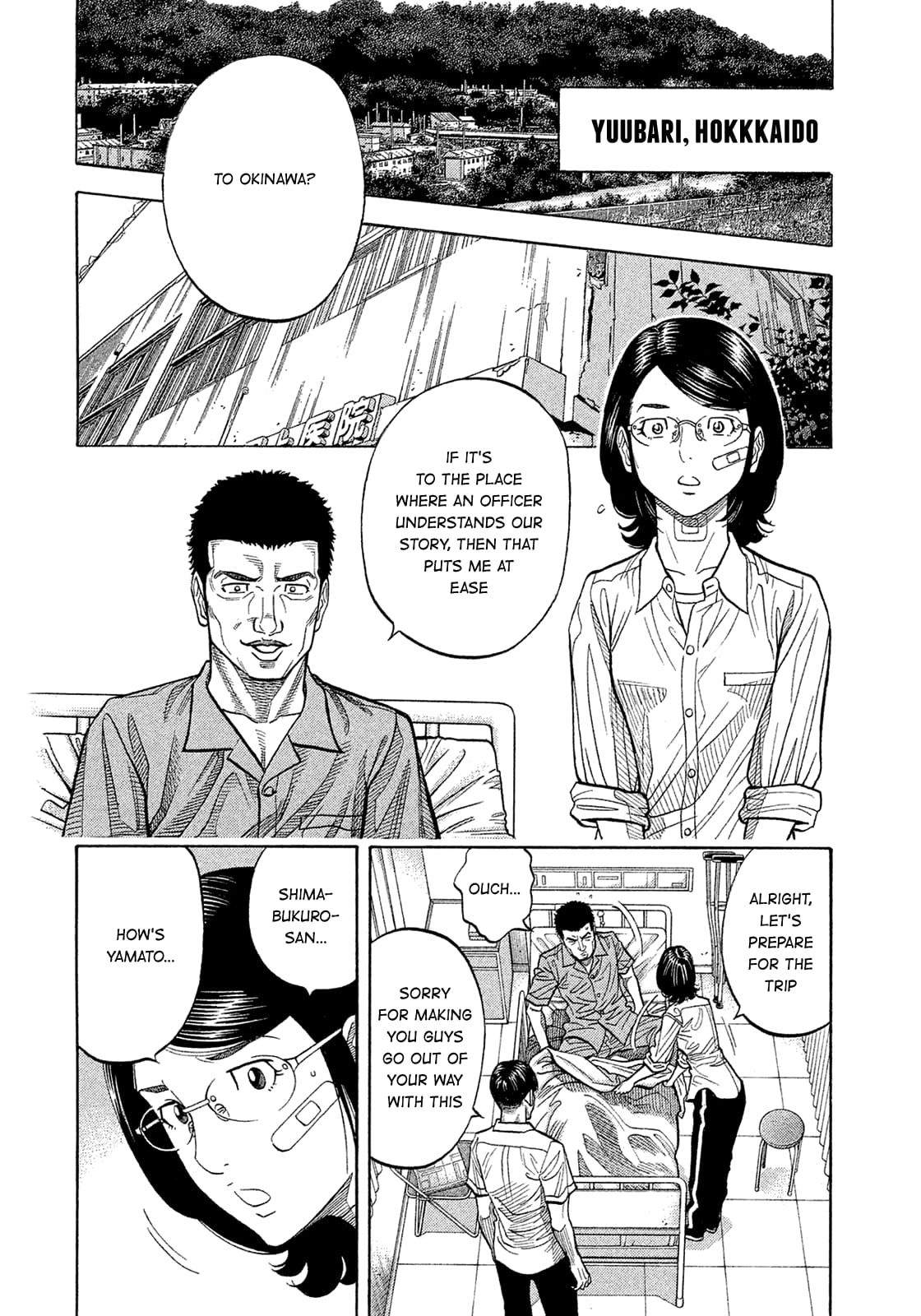 Montage (WATANABE Jun) chapter 156 page 14
