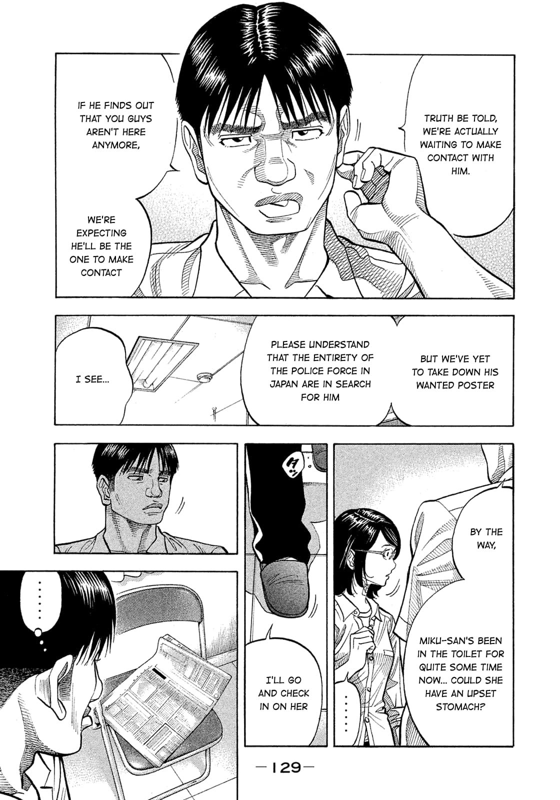 Montage (WATANABE Jun) chapter 156 page 15