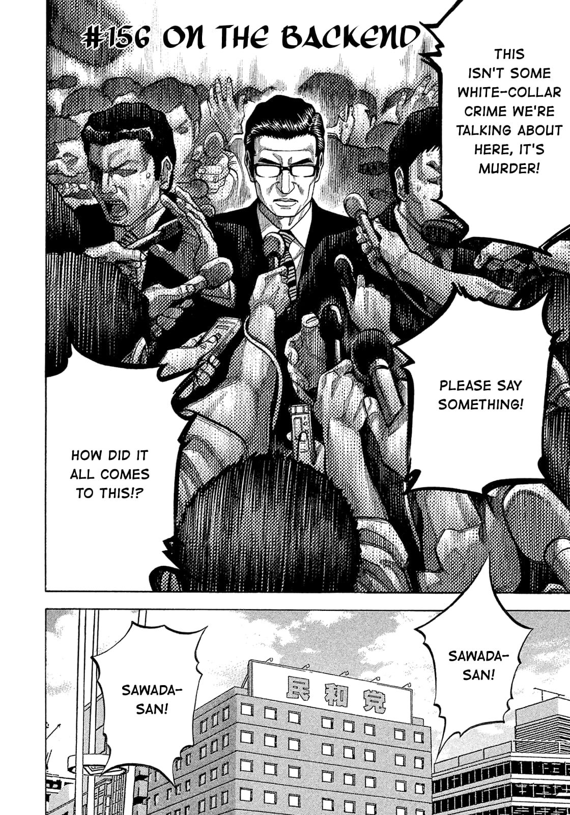 Montage (WATANABE Jun) chapter 156 page 2