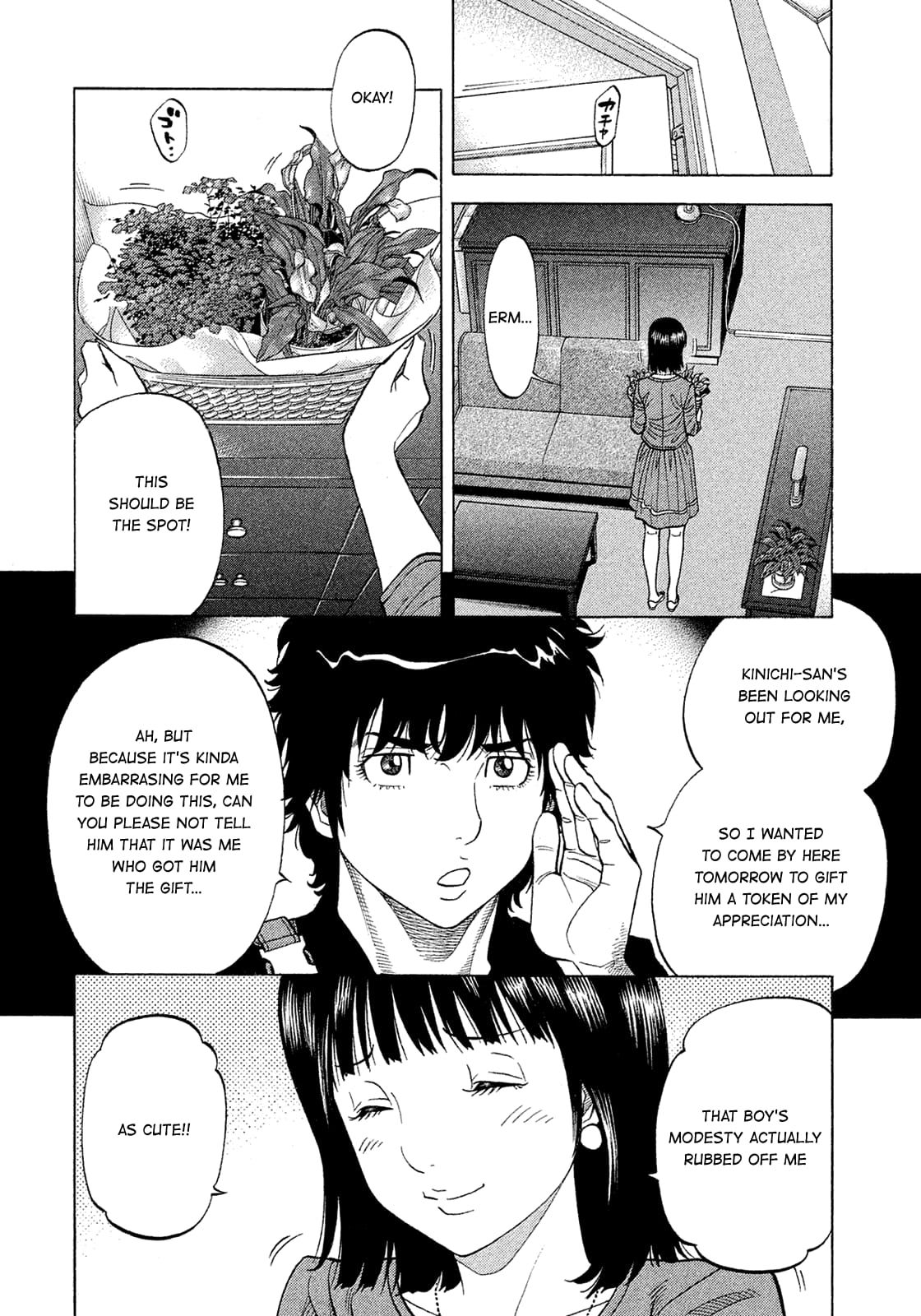 Montage (WATANABE Jun) chapter 156 page 4