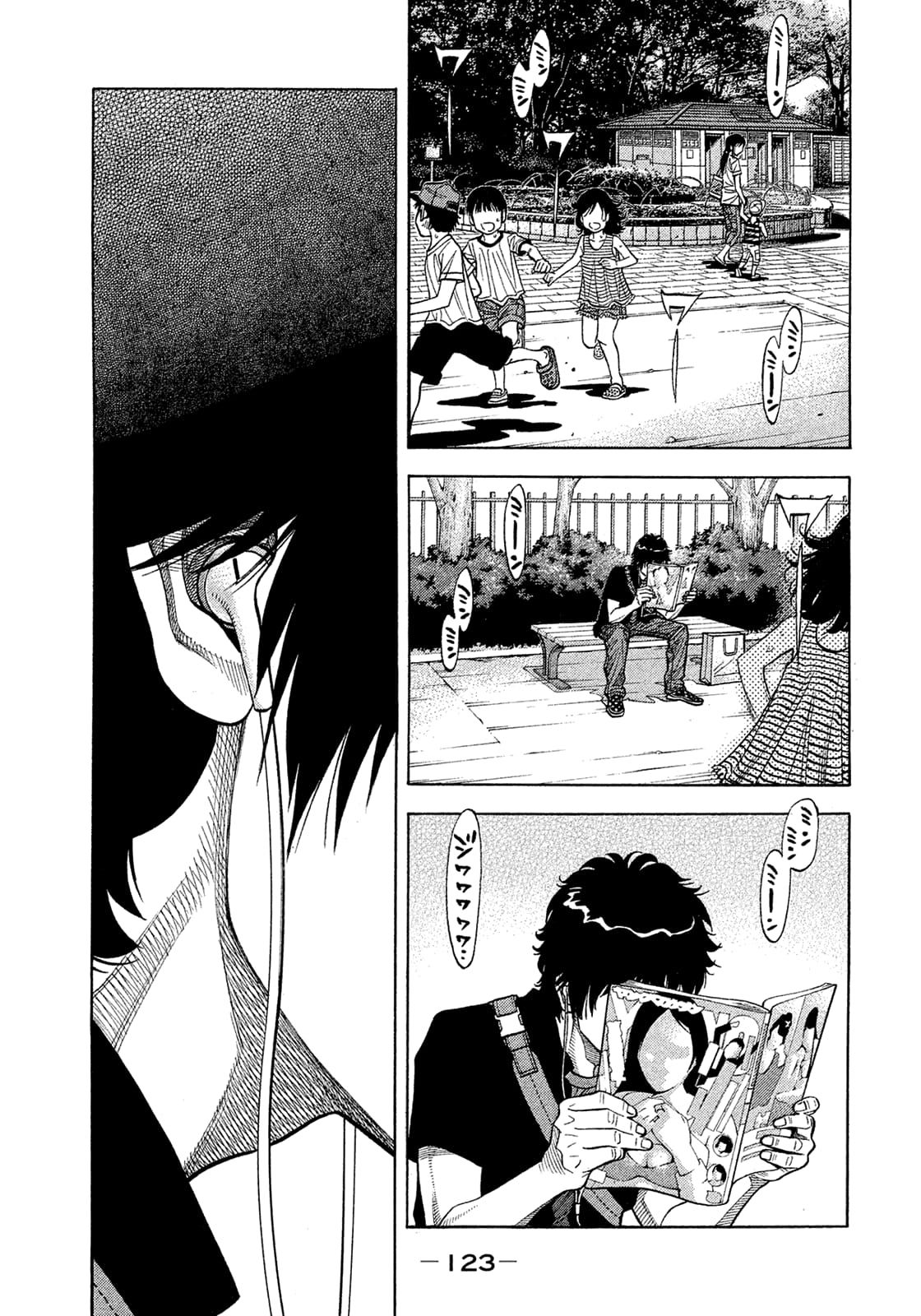 Montage (WATANABE Jun) chapter 156 page 9