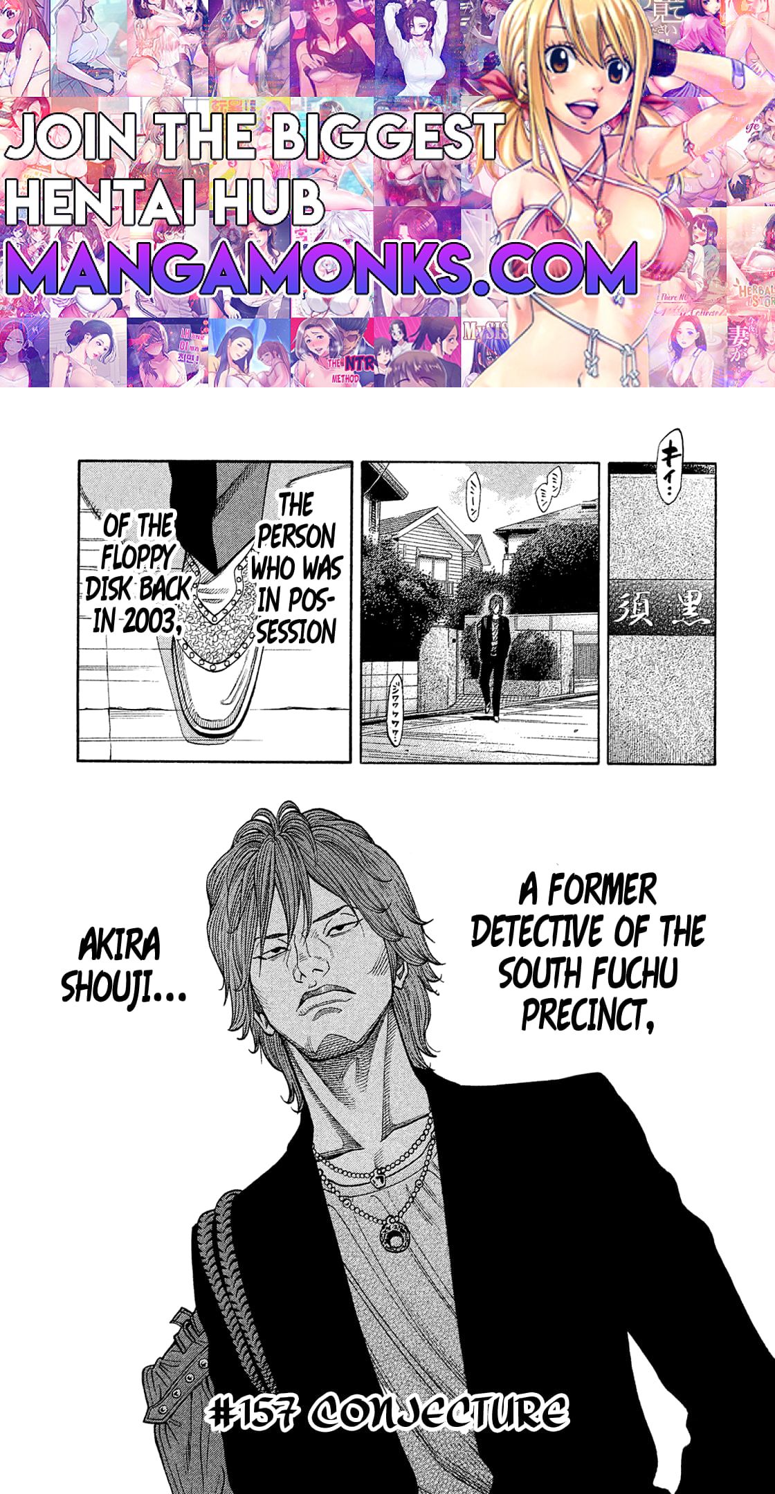 Montage (WATANABE Jun) chapter 157 page 1