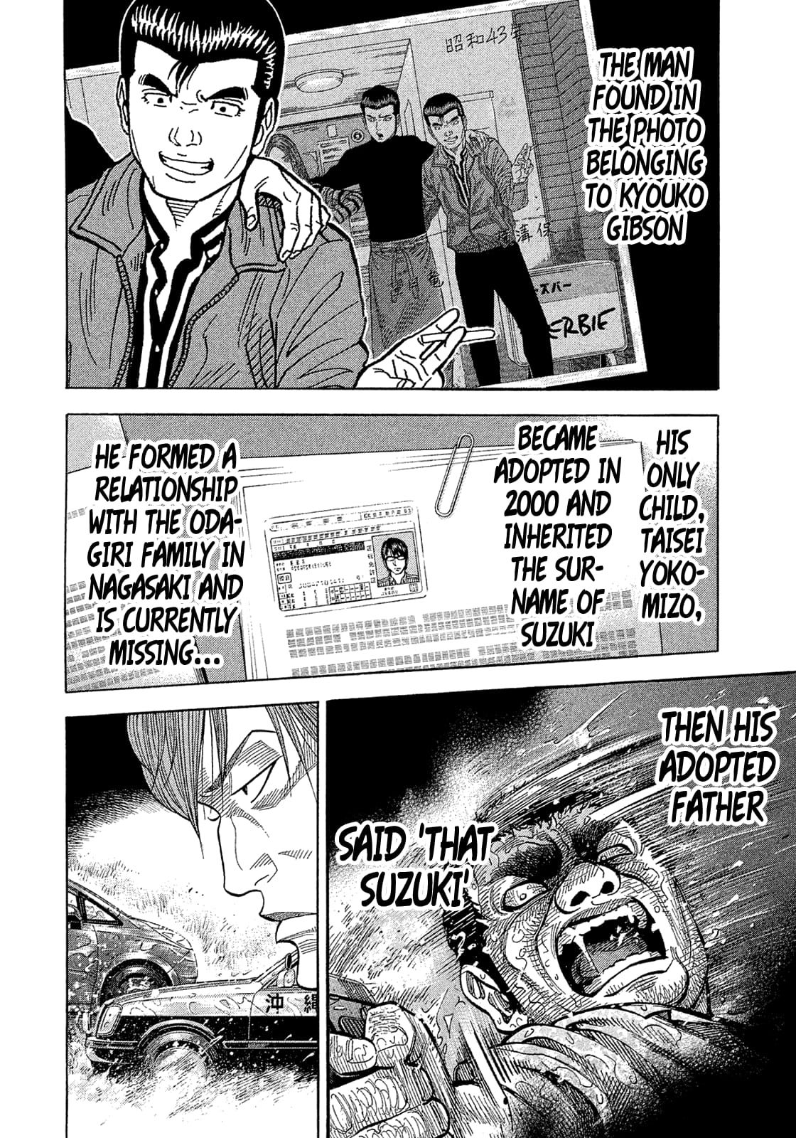 Montage (WATANABE Jun) chapter 157 page 10