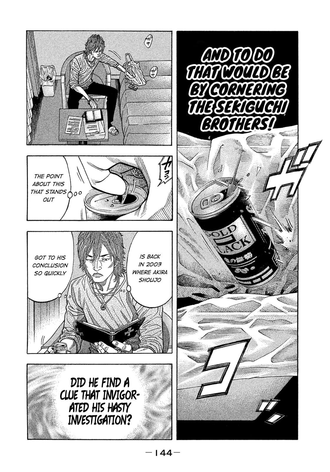 Montage (WATANABE Jun) chapter 157 page 12