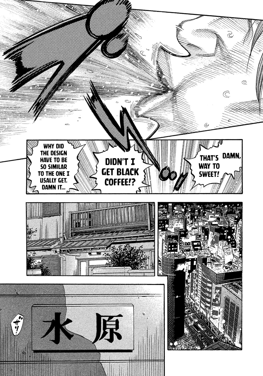 Montage (WATANABE Jun) chapter 157 page 17