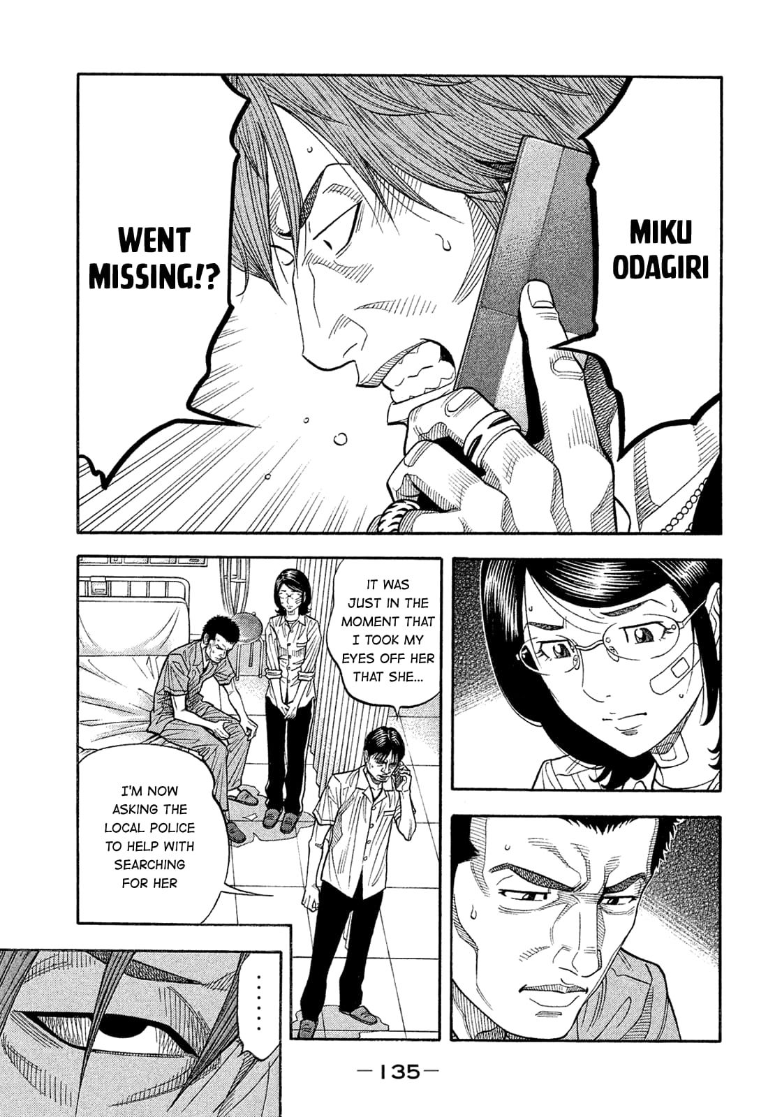 Montage (WATANABE Jun) chapter 157 page 3