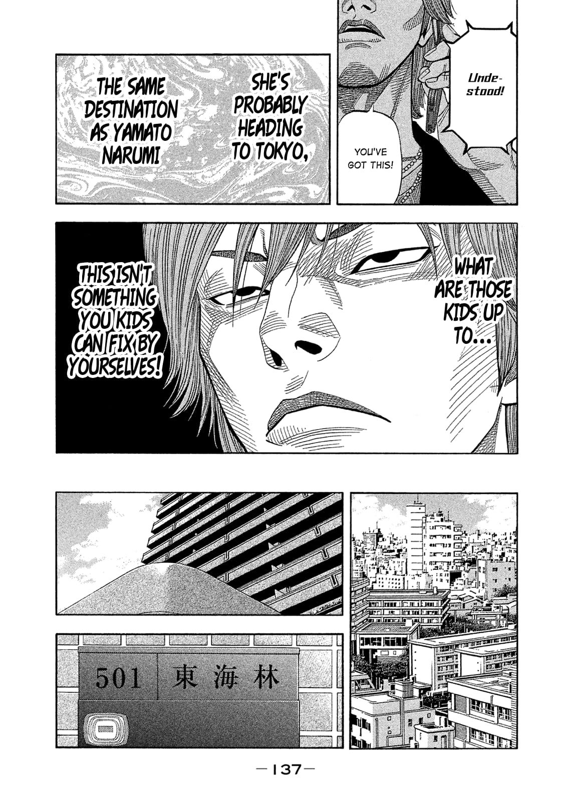 Montage (WATANABE Jun) chapter 157 page 5