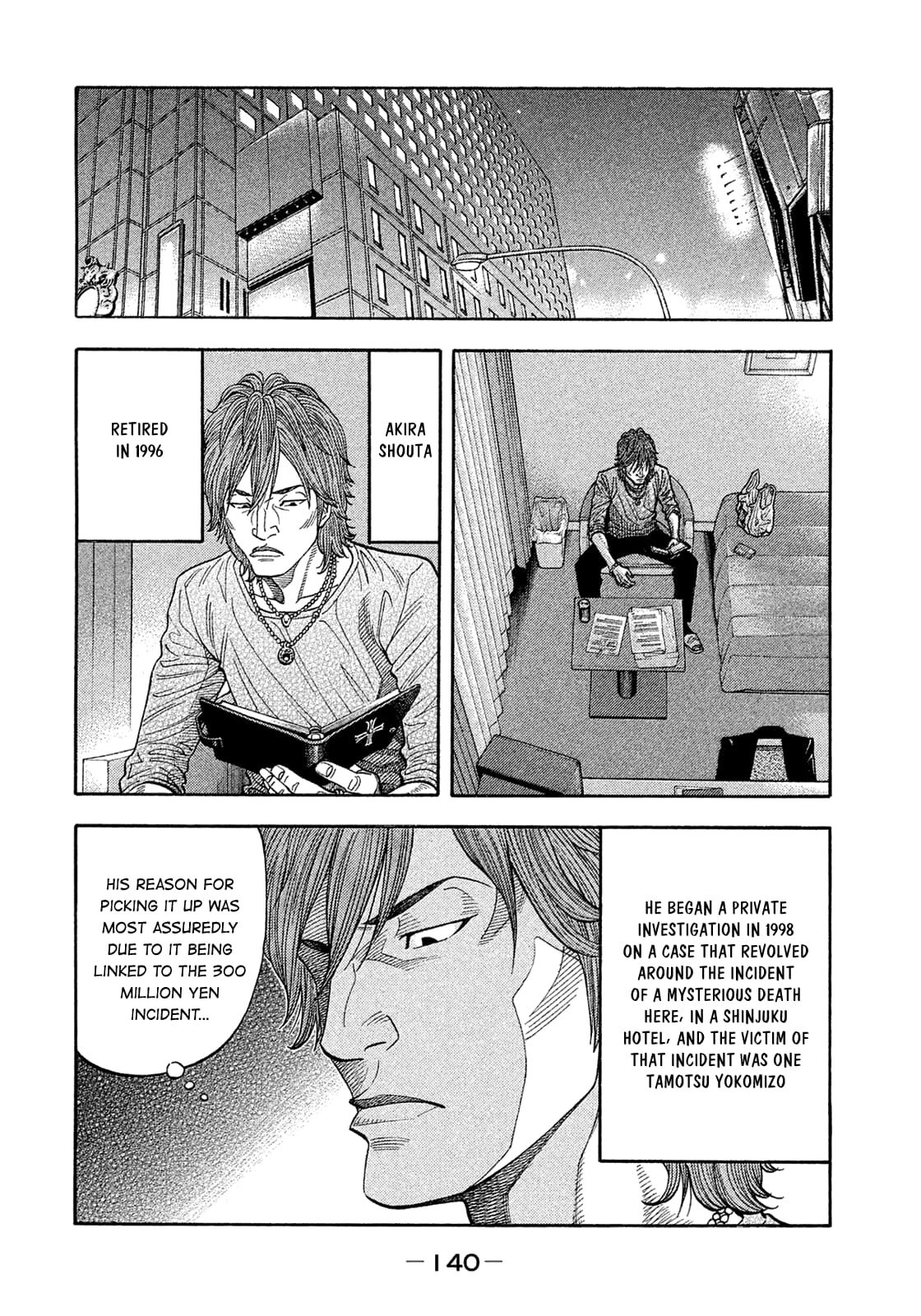 Montage (WATANABE Jun) chapter 157 page 8