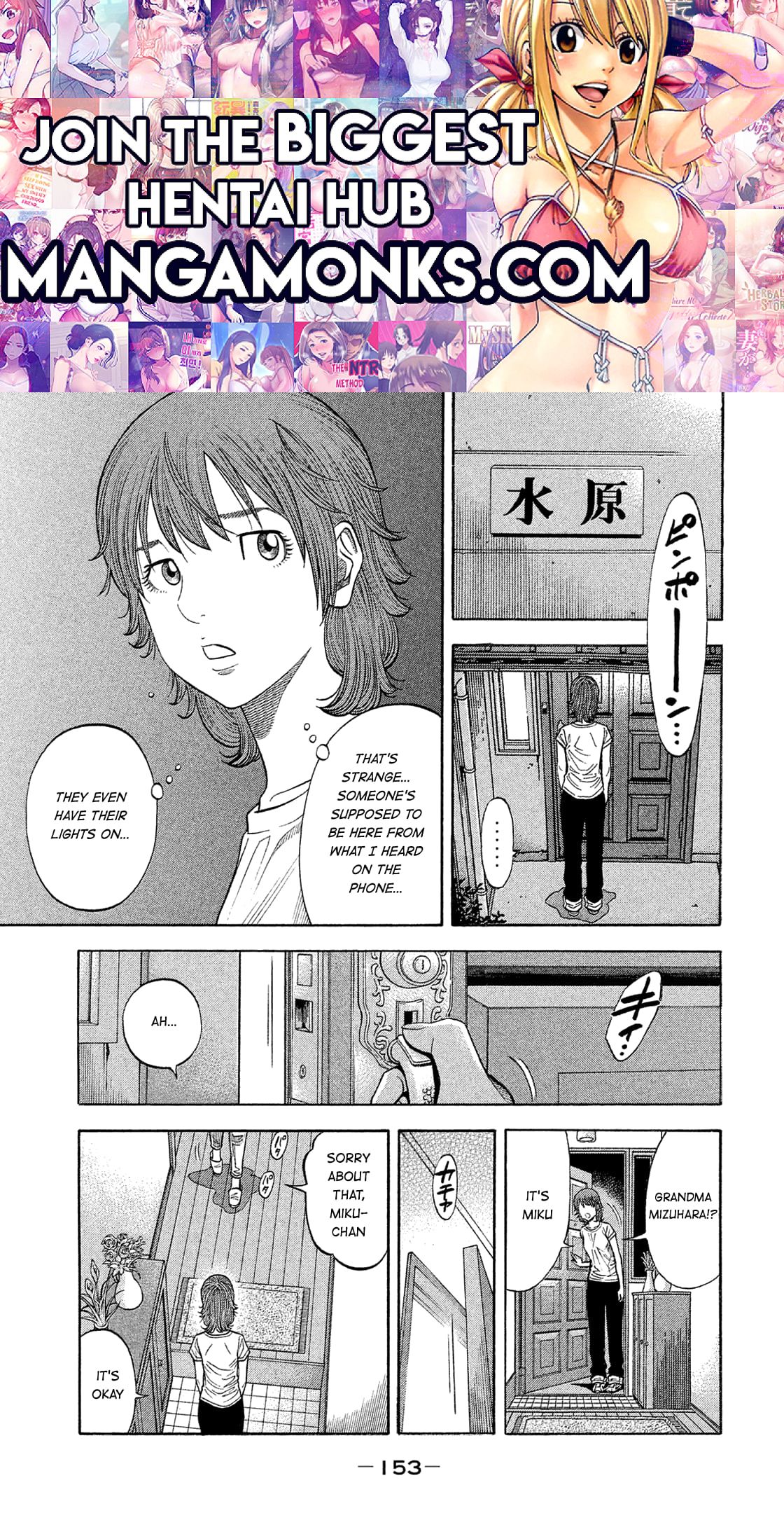 Montage (WATANABE Jun) chapter 158 page 1