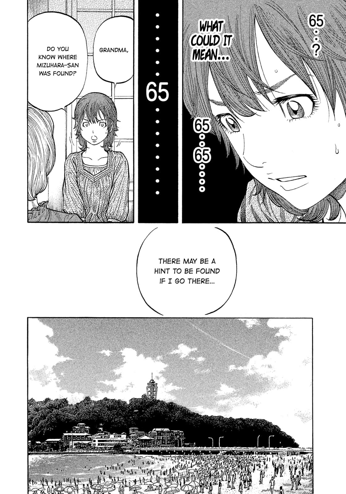 Montage (WATANABE Jun) chapter 158 page 10