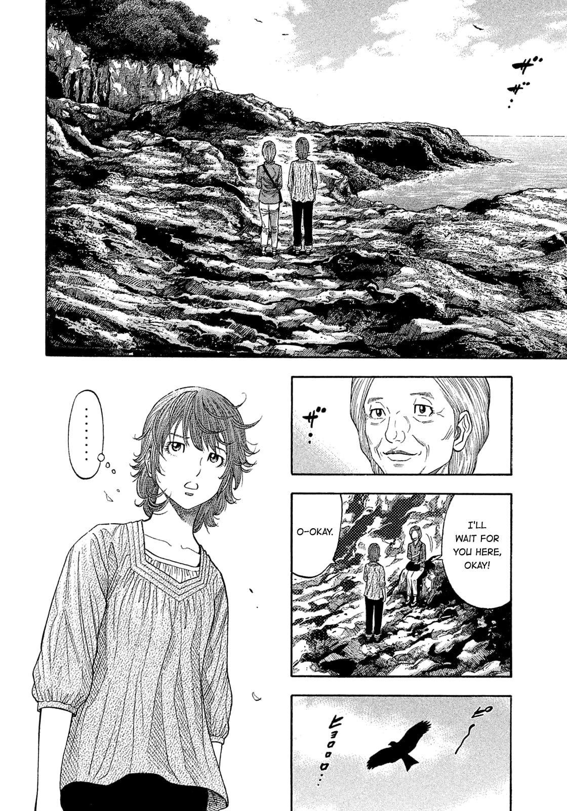 Montage (WATANABE Jun) chapter 158 page 12