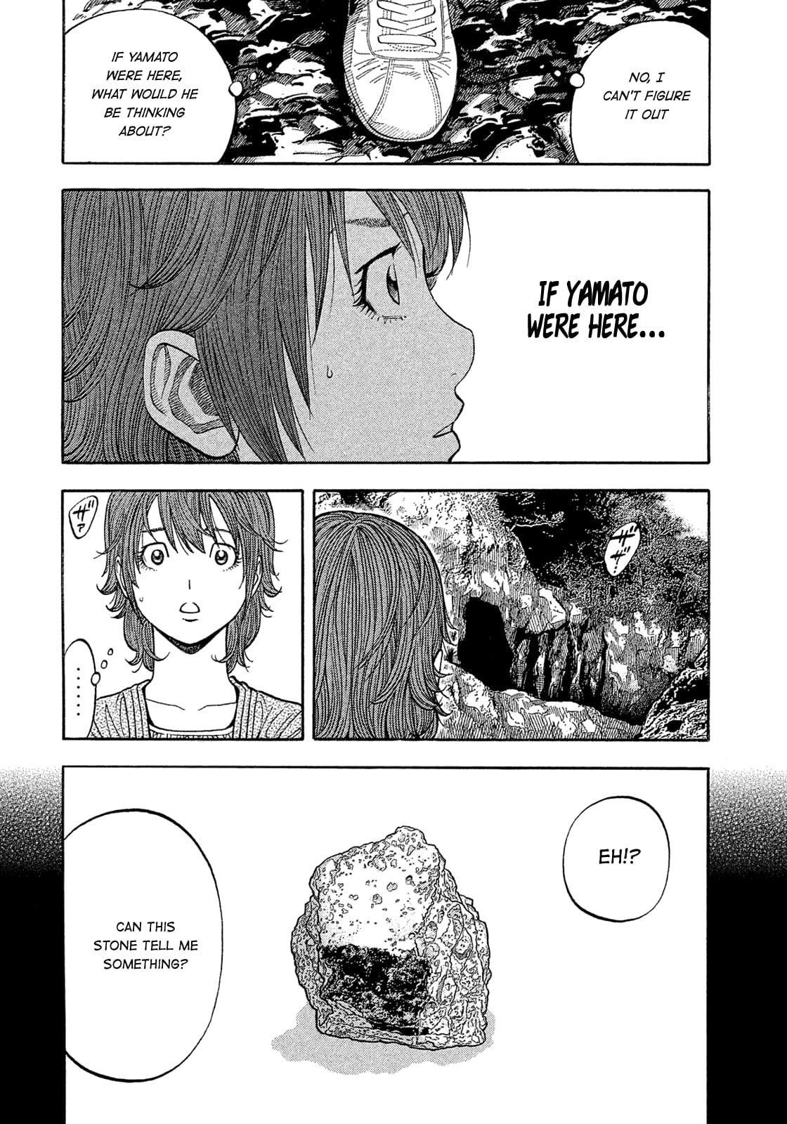 Montage (WATANABE Jun) chapter 158 page 14