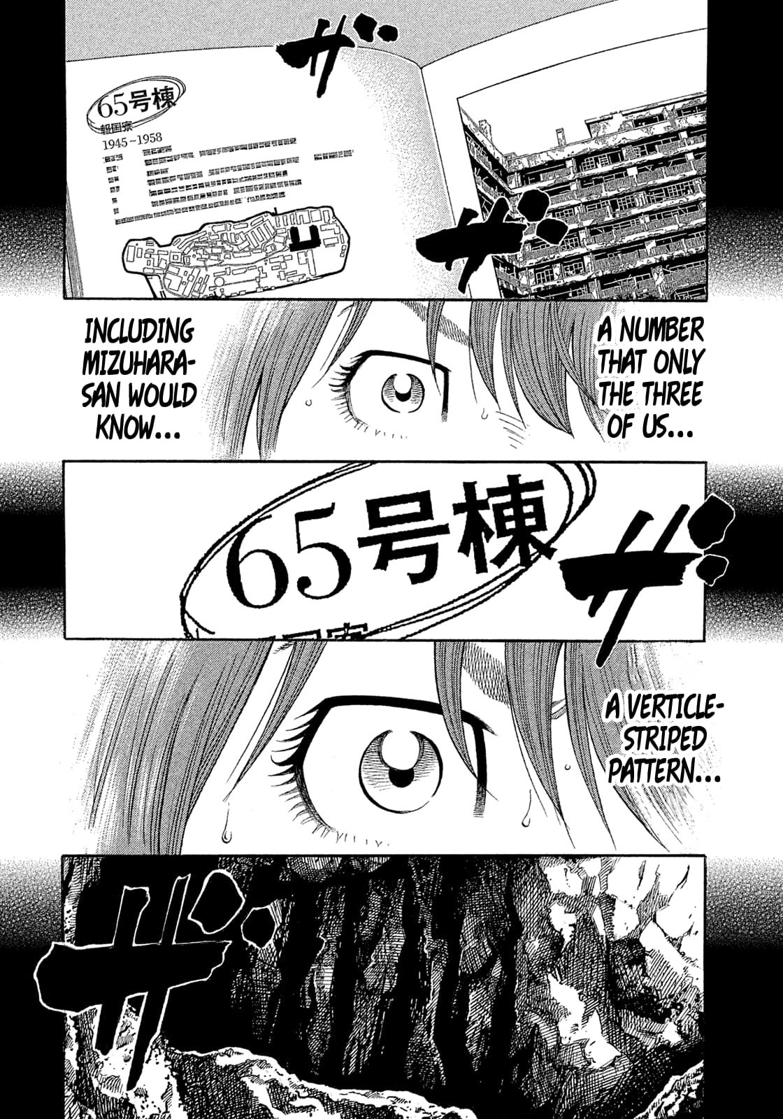 Montage (WATANABE Jun) chapter 158 page 16