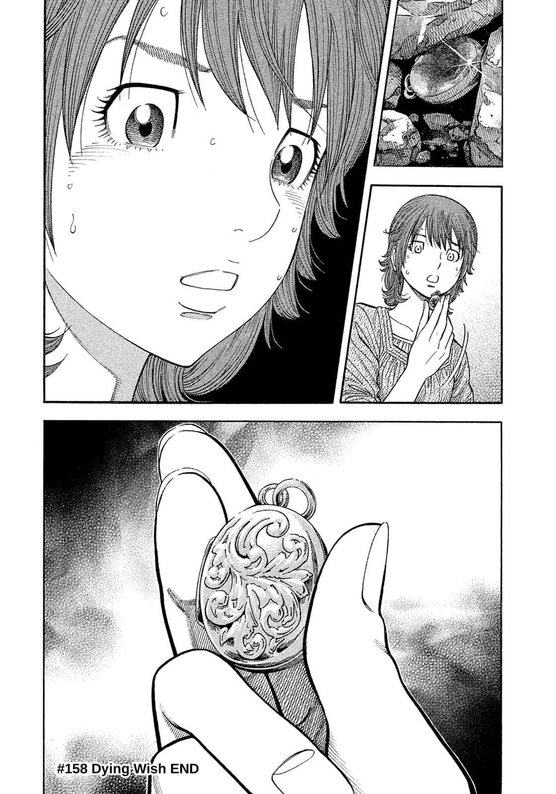 Montage (WATANABE Jun) chapter 158 page 18