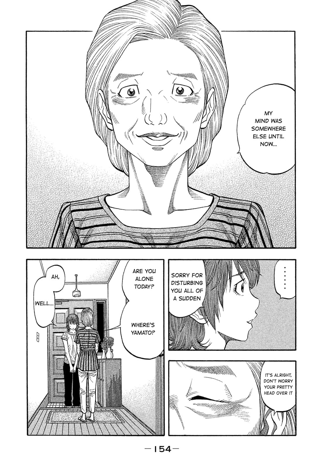 Montage (WATANABE Jun) chapter 158 page 2